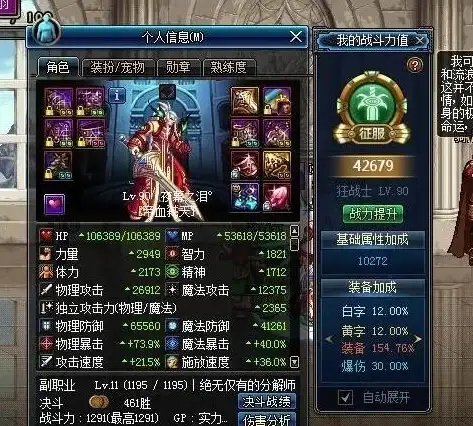 《DNF手游》召集活动高效攻略