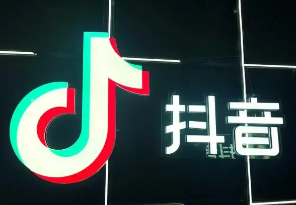 云计算 极速直达抖音主站 实用教程精选 云服务高效连接秘籍
