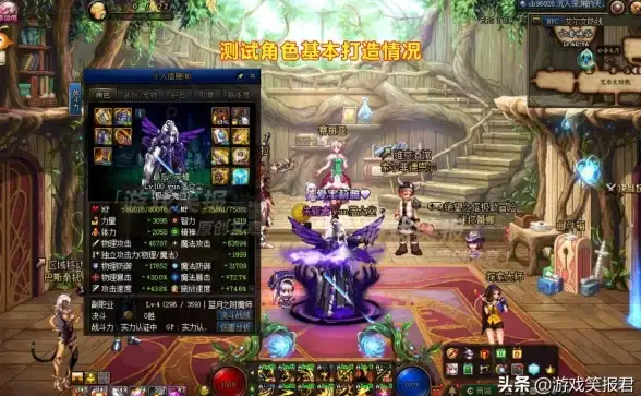 游戏攻略🔥dnf新人必看，哪个人物最适合新手快速上手