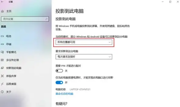 无线网络 Win11状态栏：一站式掌控你的所有无线网络连接