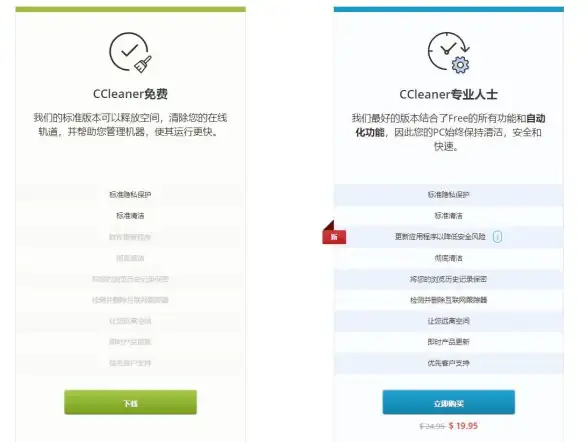 数据库管理|数据优化：数据库清理功能设置方法，在哪里进行数据库清理操作