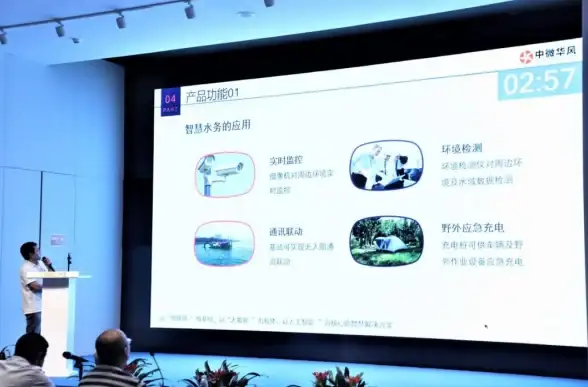 物联网技术|边缘智能 解析物联网与边缘计算之间的紧密联系及其协同发展