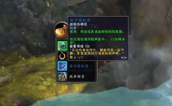 【魔兽工具速递】实时掌握服务器动态，智能提醒玩家上线时机｜魔兽世界状态追踪