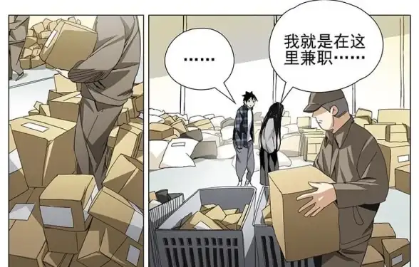 异人之下手游安全下载渠道分享