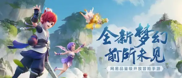 奇闻揭秘✦全攻略✦高手必看 逆水寒逸闻任务天机谜题全关卡完美通关指南