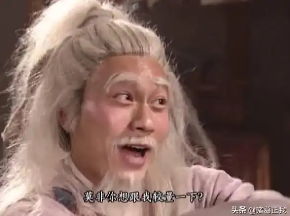 游戏攻略🔥暴走英雄坛九阴总纲情绪buff提升全解析技巧分享