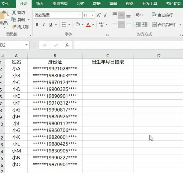SQL Server TEXT字段内容长度获取方法及实现技巧