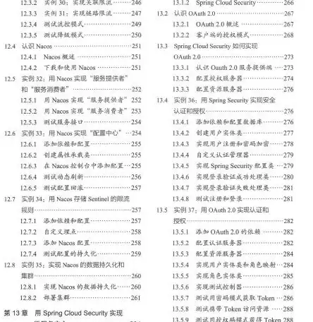 Redis缓存 VC14环境下集成与优化：提升性能的vc14_redis实践