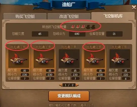 新体验🔥dnf攻略 飞空时代 dnf》大飞空时代全新玩法深度解析