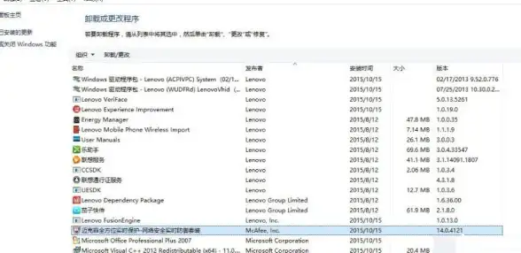 安全防护🛡权威盘点2018手机杀毒软件排行，轻松挑选高效防护应用