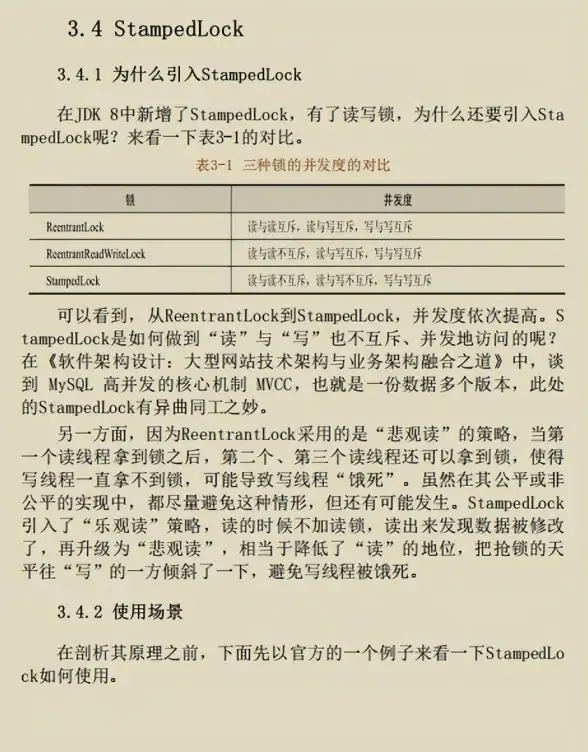高效整合源码资源 技巧揭秘速获多平台代码下载新法丨编程必备干货 