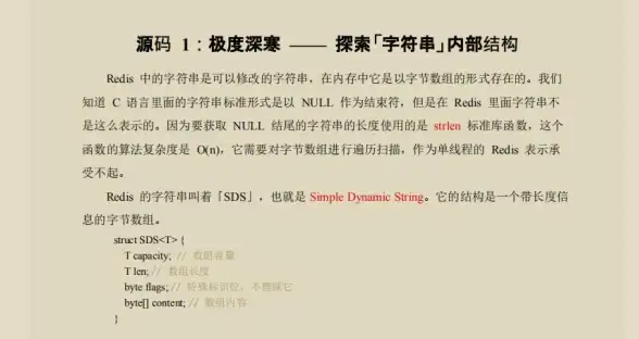内存监控|资源管理|Redis 查看剩余内存简洁实用方法，redis 查询当前可用内存