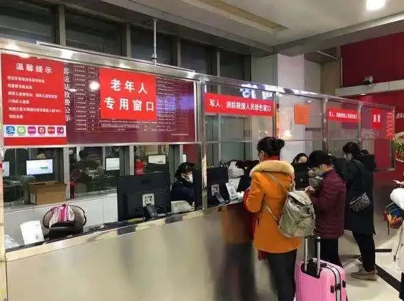 🚄重磅⚡攻略📘铁路12306学生票抢票预约全流程详解！