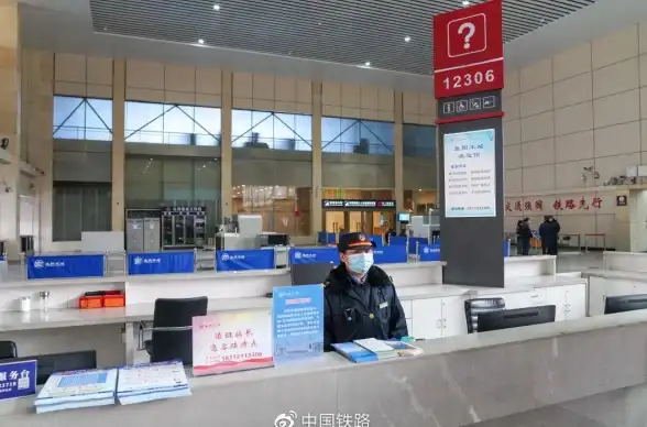 🚄重磅⚡攻略📘铁路12306学生票抢票预约全流程详解！