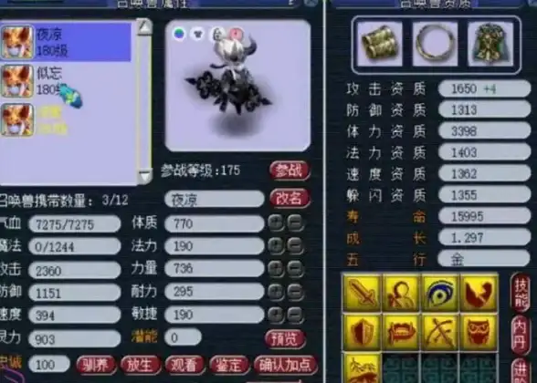 DNF手游百花纯刷图必备顶级装备搭配攻略