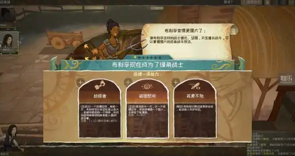 魔法攻略⚡黑暗巫师终极成长路线与装备全解析秘籍分享