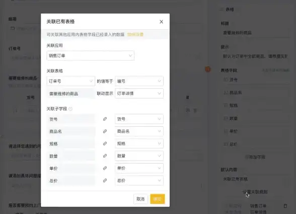 SQL语法 默认值设置 数据库中如何通过SQL添加带默认值的新字段