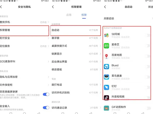 安全设置📱手机安全模式解除全攻略：2025年最新方法详解
