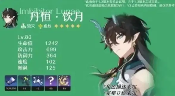 热门攻略✦技能解析✦全能掌握 崩坏：星穹铁道大黑塔技能全景指南