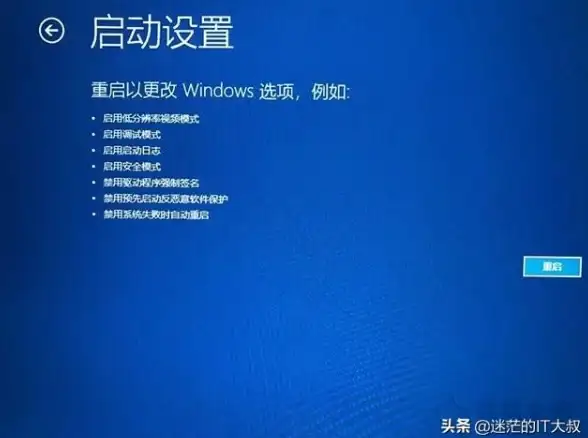 电脑故障💡安全模式｜遇到电脑无法进入安全模式时该如何处理