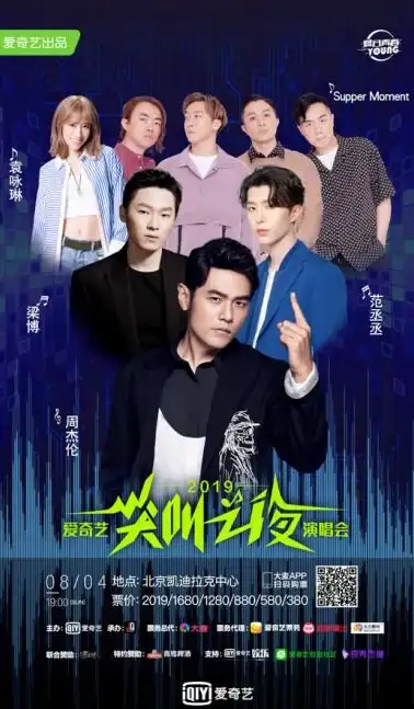 音乐科技🎵沉浸体验｜大麦盒子带来全新音乐互动方式
