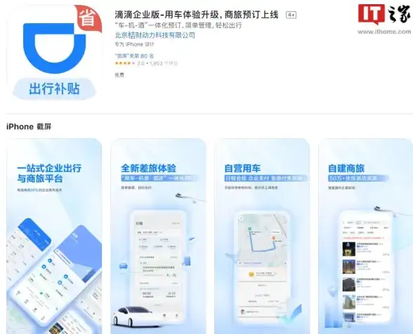 苹果手机｜Appstore无法连接怎么办？九个实用方法帮你快速恢复正常使用🔑应用商店