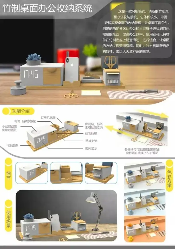 高效办公｜效率提升🚀告别杂乱桌面，管理工具助您轻松优化工作流程