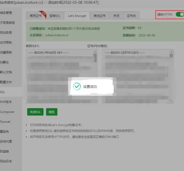 防范敏感漏洞 ThinkPHP源码获取预警全解析 法规风险提示