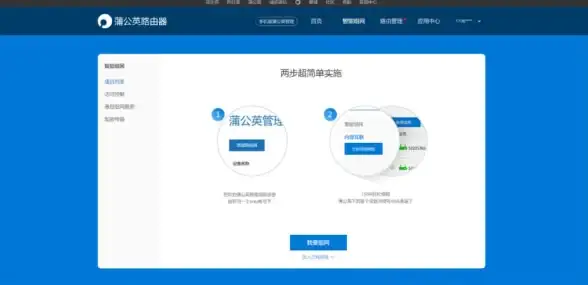 网络设置🚀路由器登录全攻略：最简单的操作流程与常见问题解答