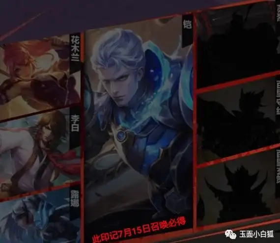 魔龙·实战 攻略 必看 快速提升实力：焰影魔龙技能全解析！