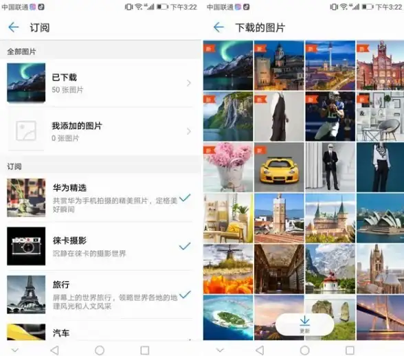 创新升级📱聚焦2024年华为视频功能提升：亮点解析与应用场景分析