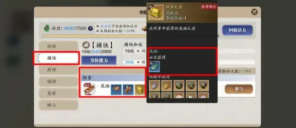 攻略指南🔥dnf传说爪升级全方位提升技巧详解