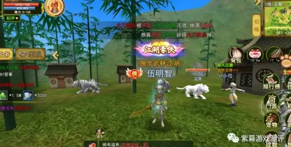 武器选择⚔热血江湖攻略 潜力提升必备技巧全解析