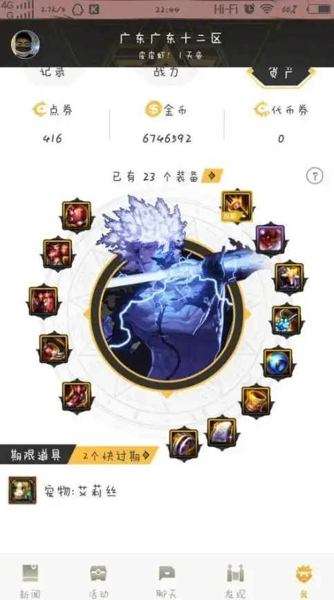 游戏攻略🔥dnf星辰与上元全面对比，哪个实力更强揭秘
