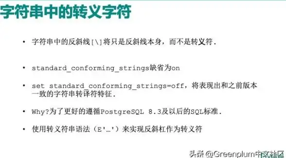 数据库管理 数据连接 精通MSSQL：掌握获取连接字符串技巧，熟悉mssql连接字符串的获取方法