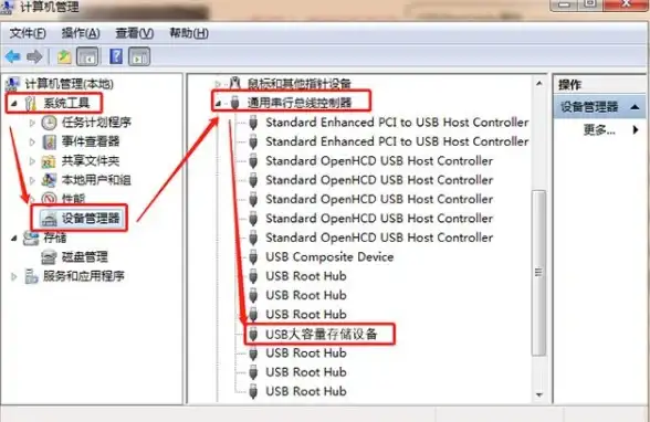 电脑技巧💻配置 轻松掌握电脑配置方法，快速查看系统信息全攻略