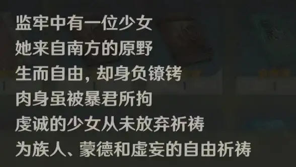 探险必看★原神★纳塔天空岛★快速直达全攻略，速来收藏！