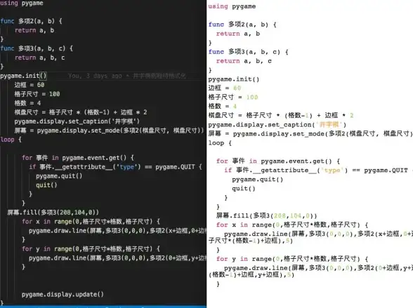 系统维护💻电脑系统优化大法：安全无忧地进行C盘格式化全流程