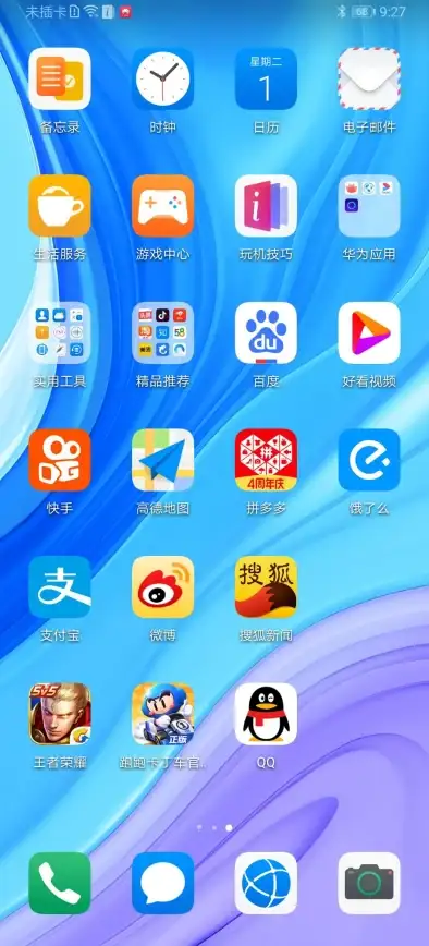 【实用技能速递】输入法彻底卸载与数据迁移全解析｜高效操作指南