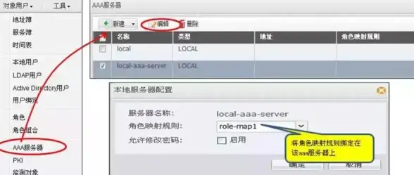 网络防护升级”应用防火墙”安全部署指南】精彩揭秘服务器安全实用技巧