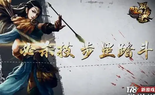 🔥热门攻略🔥游戏必看🔥离火之境最强职业TOP榜及技能深度解析