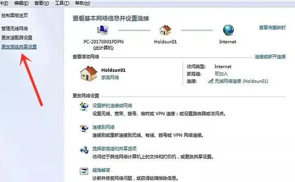 网络互联🖨打印机共享设置全攻略，手把手教你快速实现设备共享