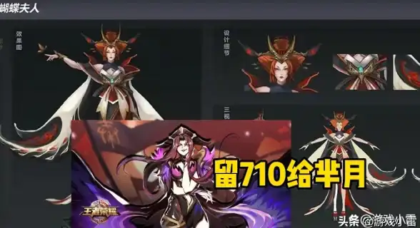 游戏攻略🔥穿越火线手游蝴蝶返场全攻略详解