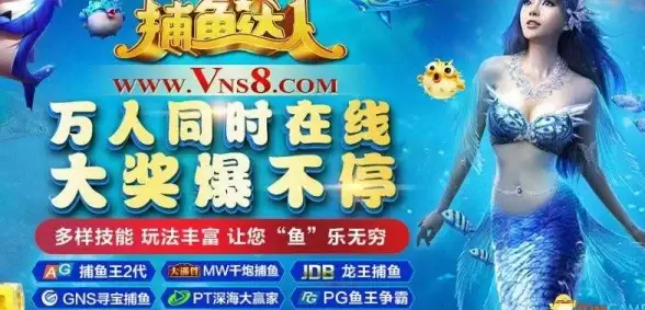 捕鱼达人🎮体验全新打鱼游戏，轻松畅玩海底捕鱼乐趣