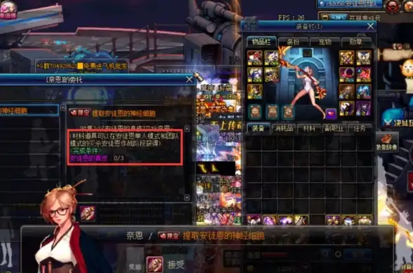 「深度剖析」DNF服务器核心原理全解✦最新性能压力测试技巧揭秘—网游技术前沿