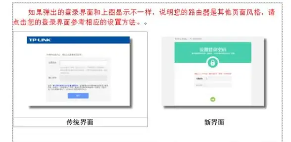 网络设置🚀路由器登录全流程详解，轻松搞定设置