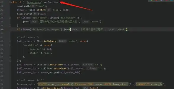 SQL安全 数据防护 预防SQL注入攻击的有效策略与个人见解