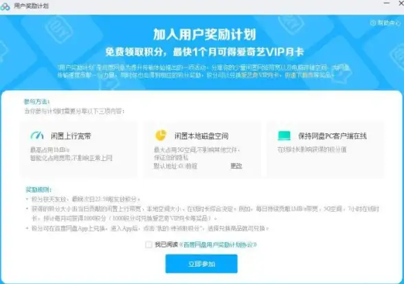 网络优化🚀网速提升秘籍：教你用简单方法让电脑网络速度回归最佳状态