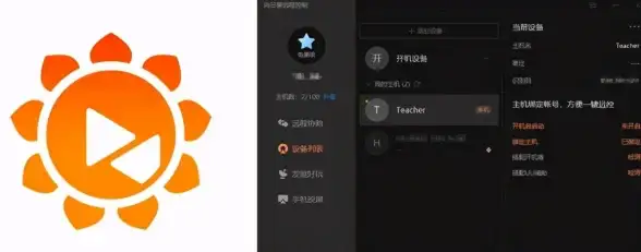高效保障！服务器安全运维】最新电脑安全登录指南与注意事项详解
