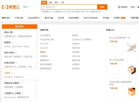 CDN性能,网络稳定性-辽宁营口CDN节点网络环境评测